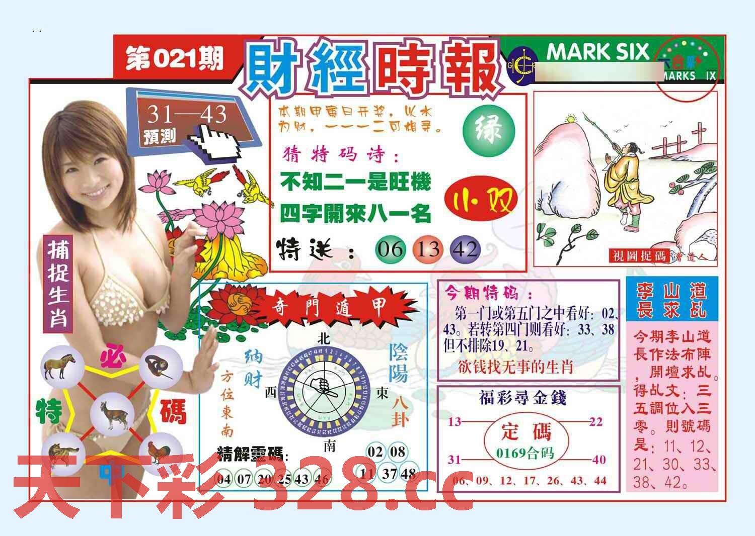 图片载入中...