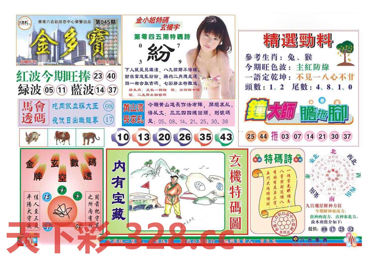 图片载入中...