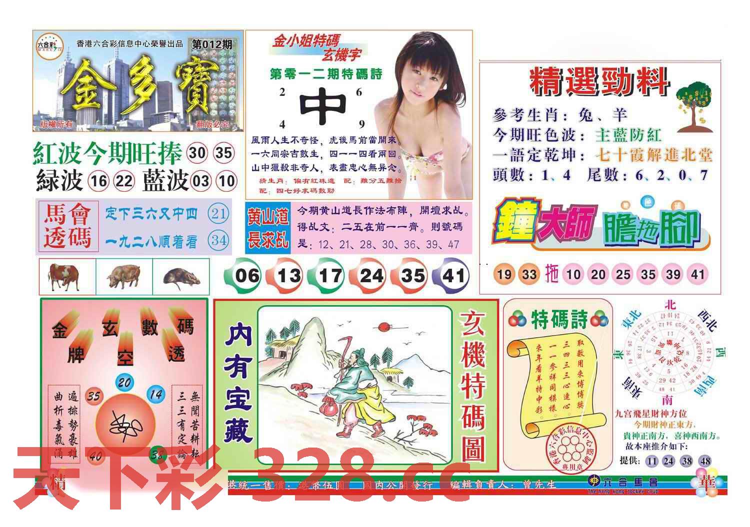 图片载入中...