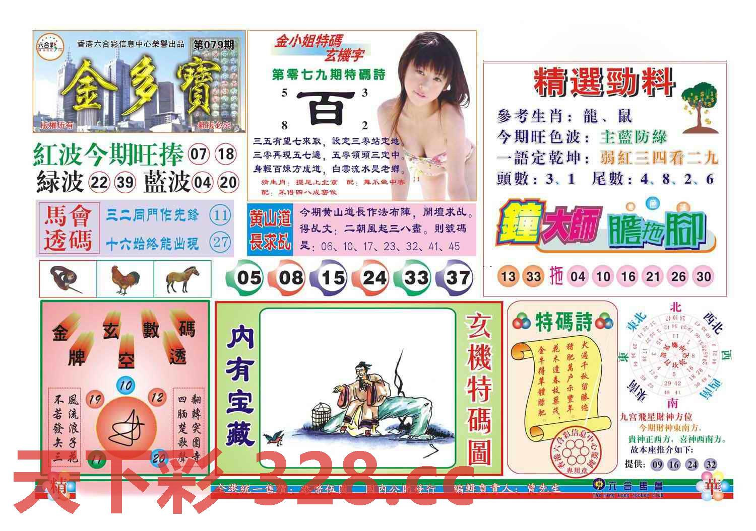 图片载入中...