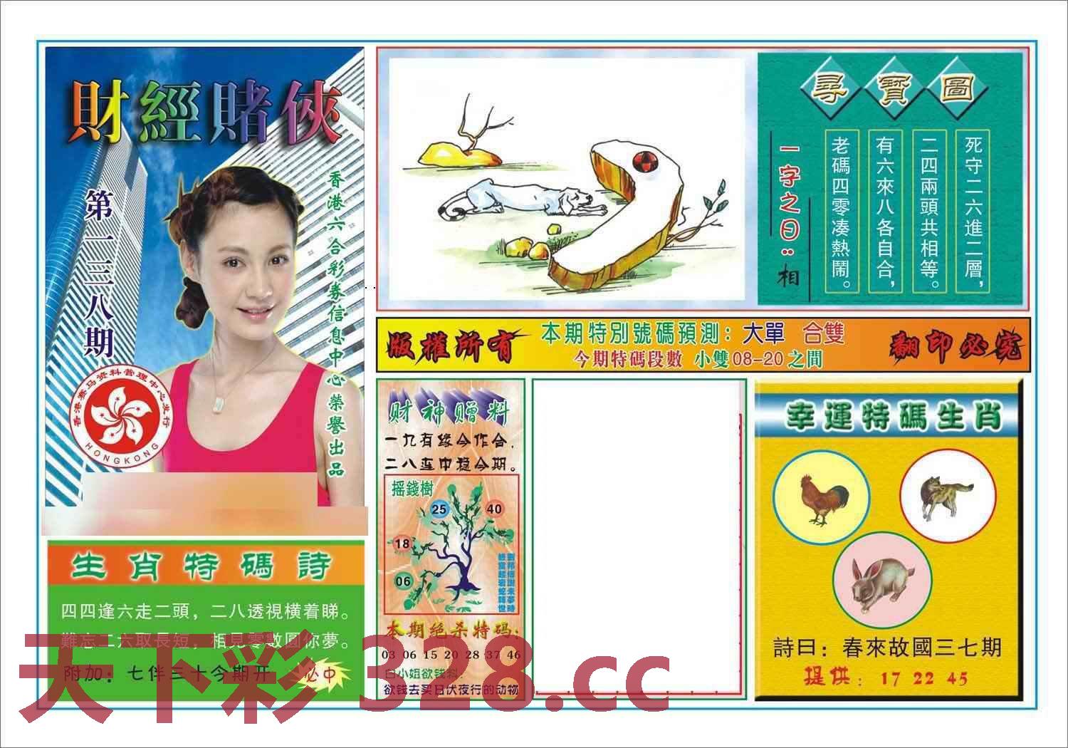 图片载入中...