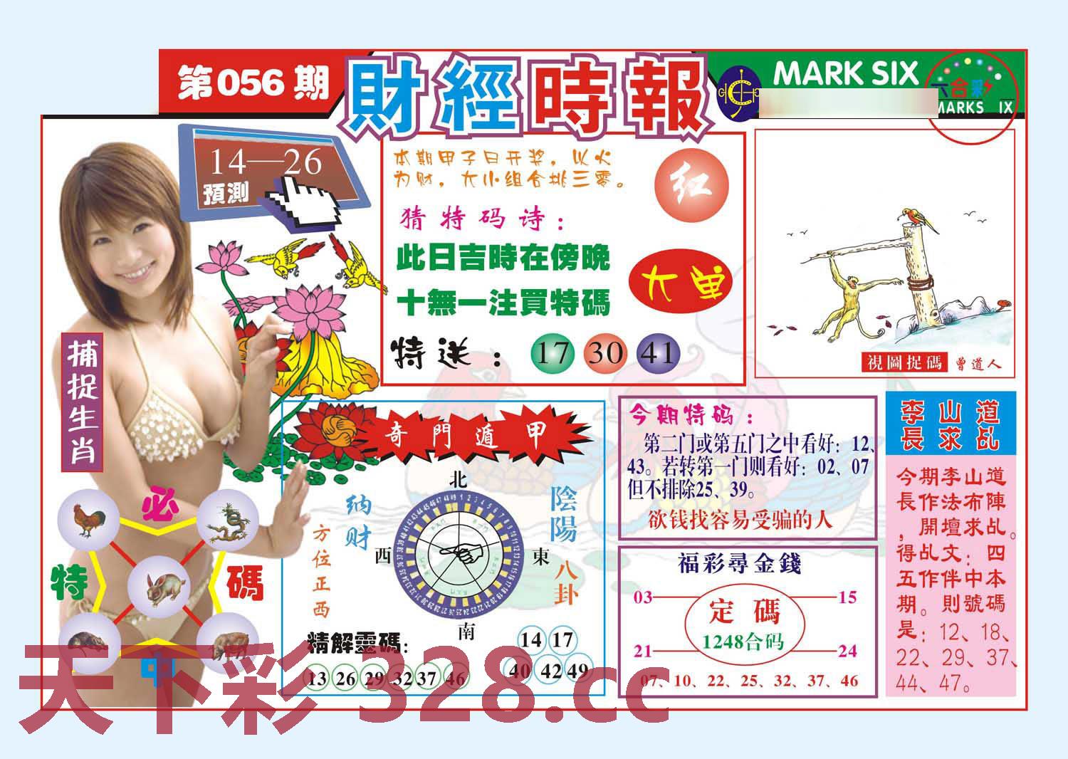 图片载入中...