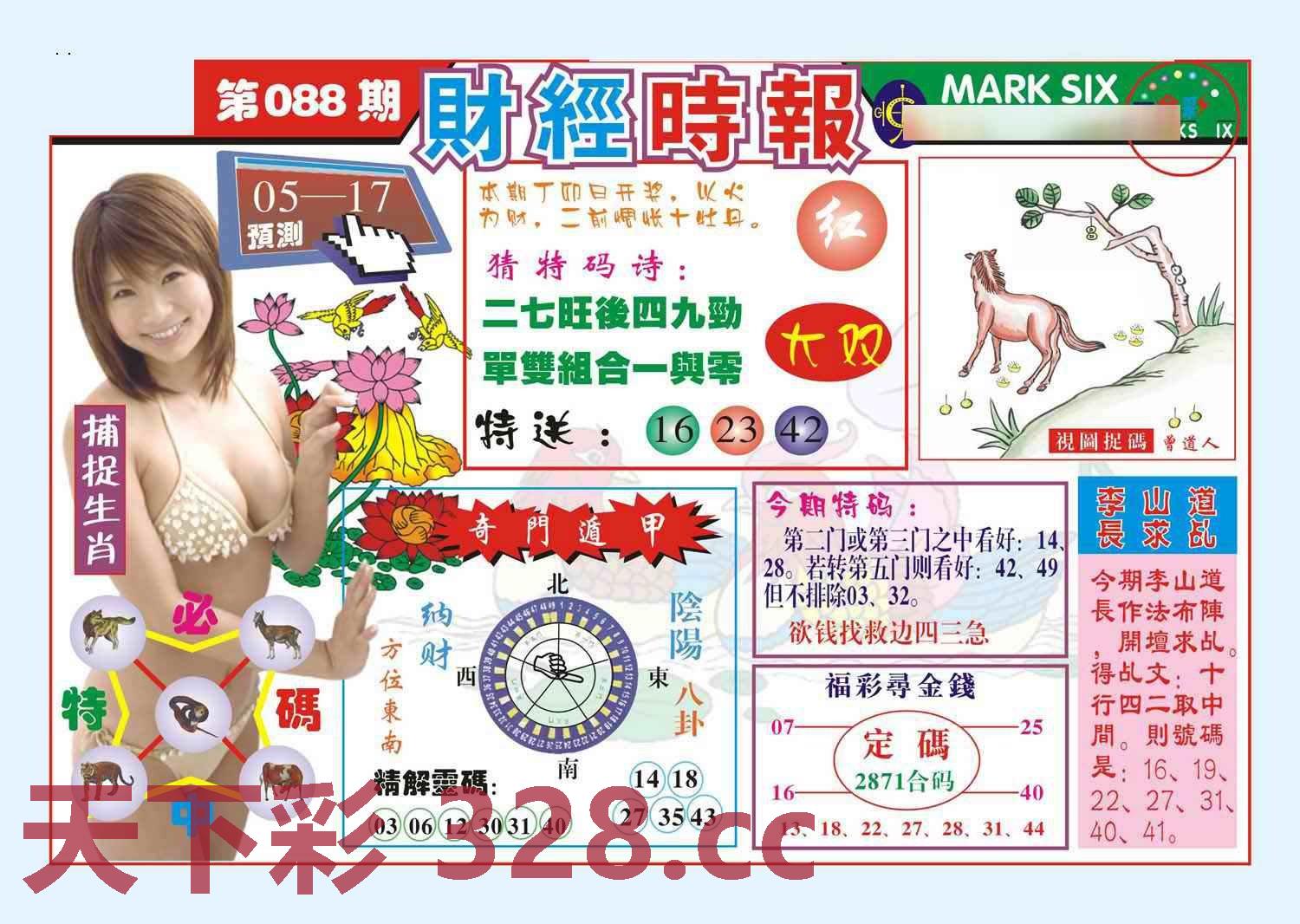 图片载入中...
