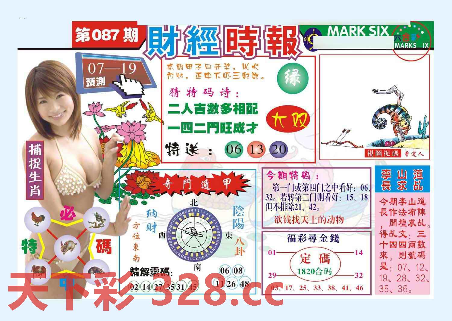 图片载入中...
