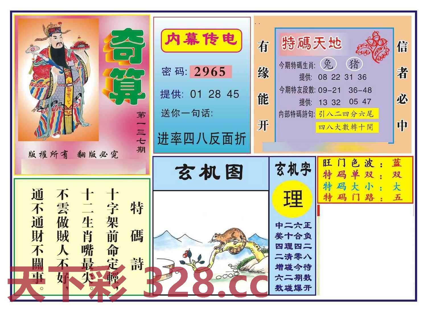 图片载入中...