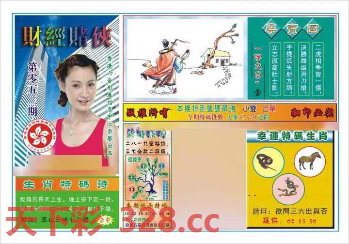 图片载入中...