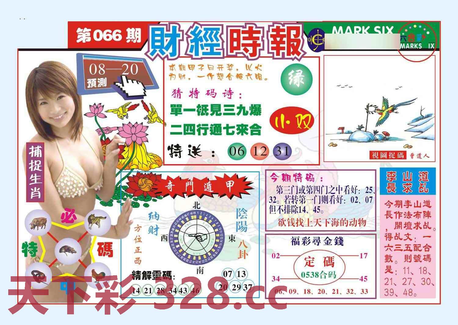 图片载入中...