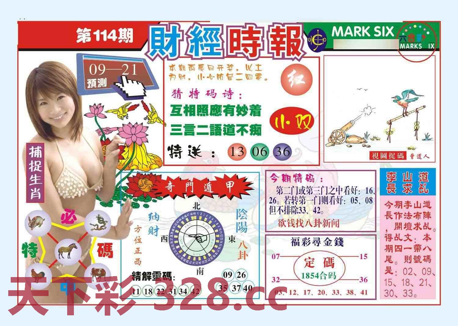 图片载入中...