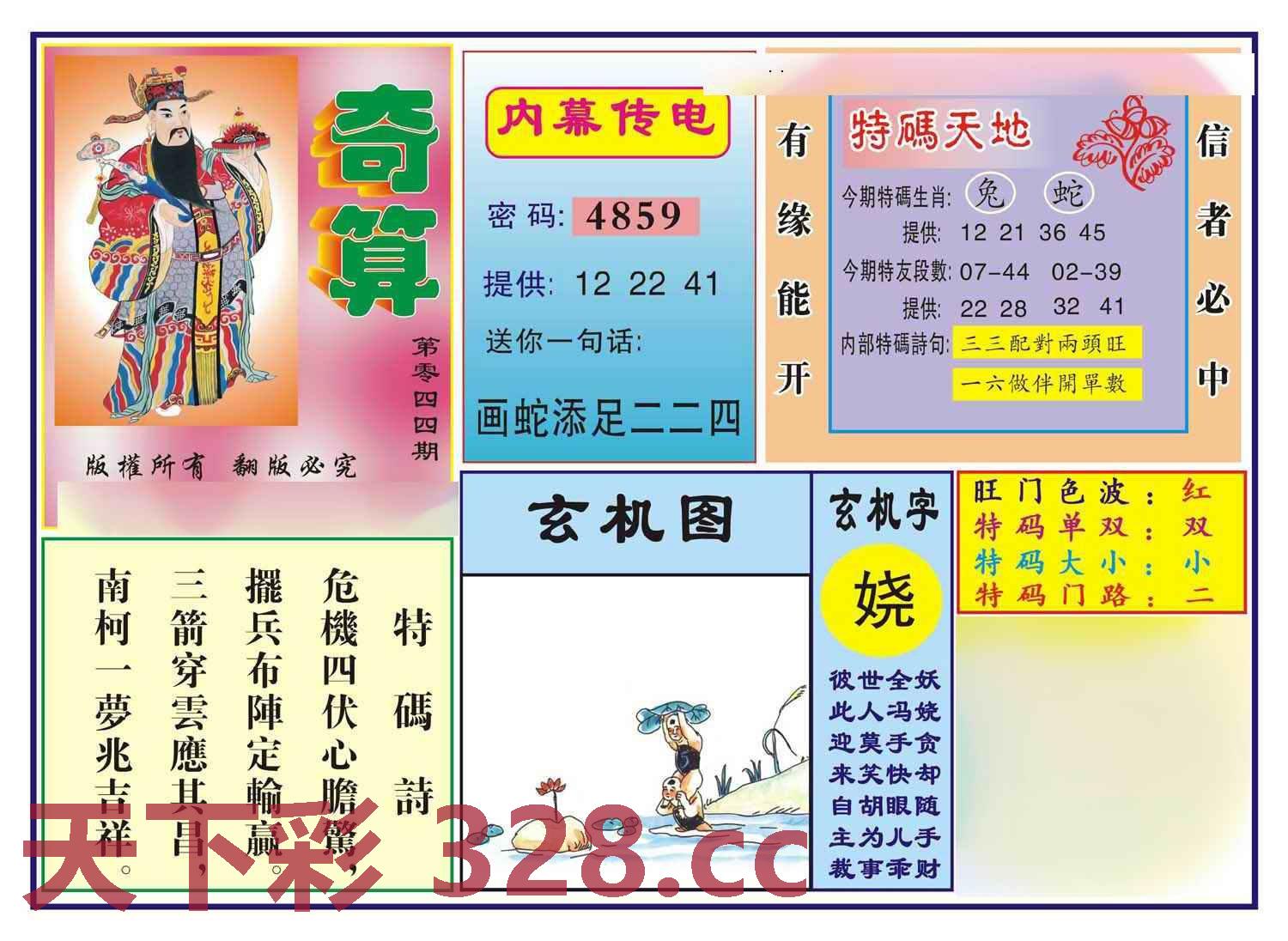 图片载入中...