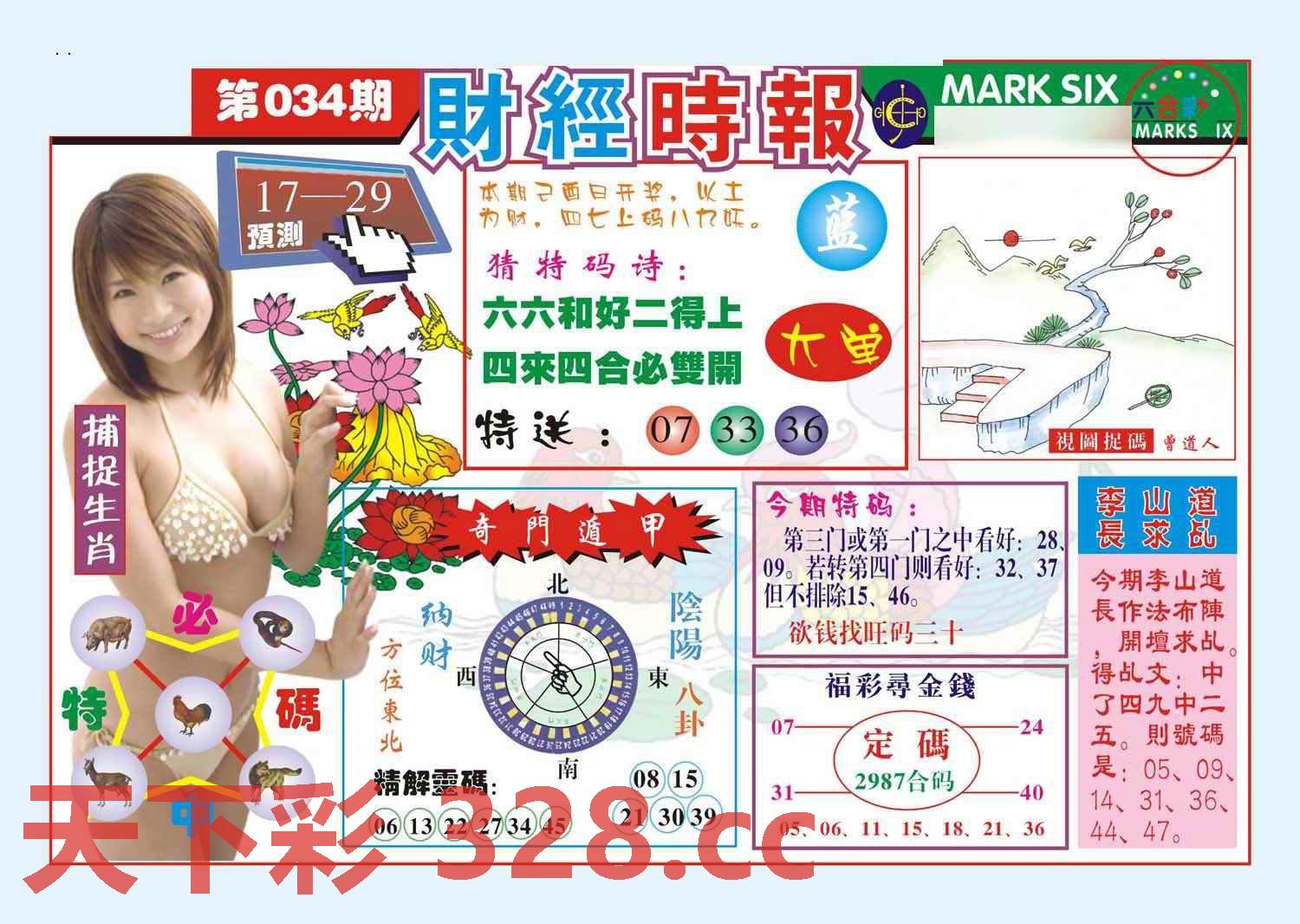 图片载入中...