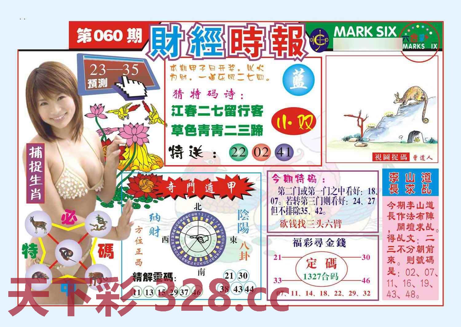 图片载入中...