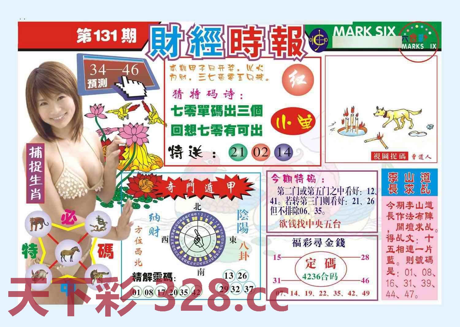 图片载入中...
