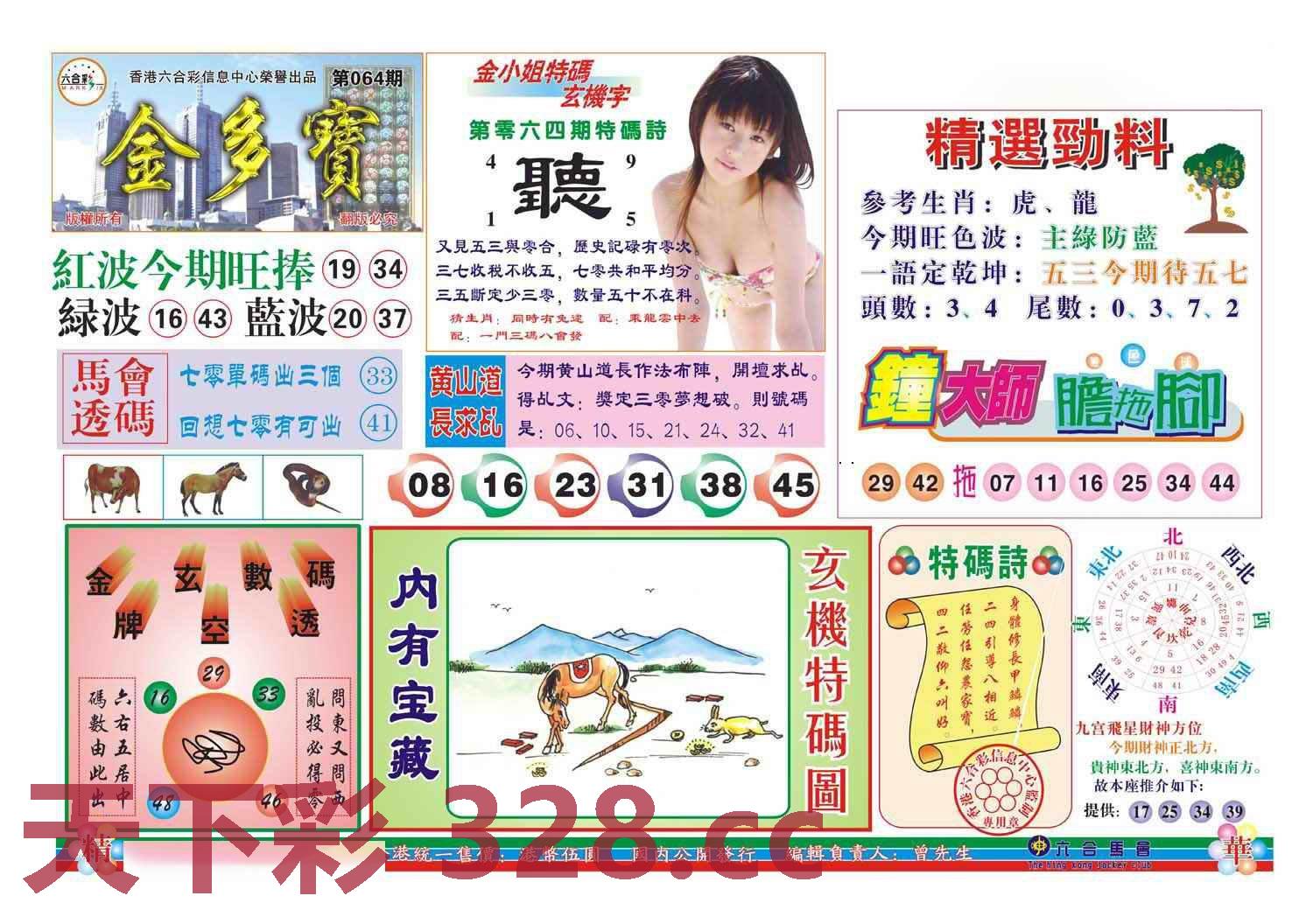 图片载入中...