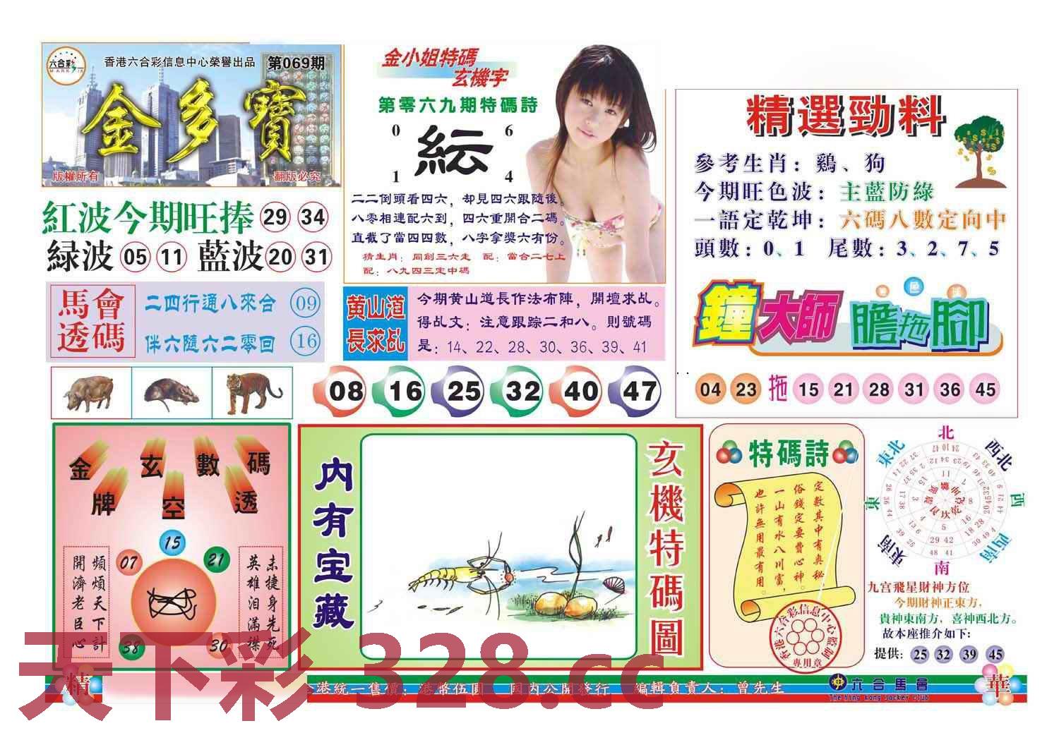 图片载入中...