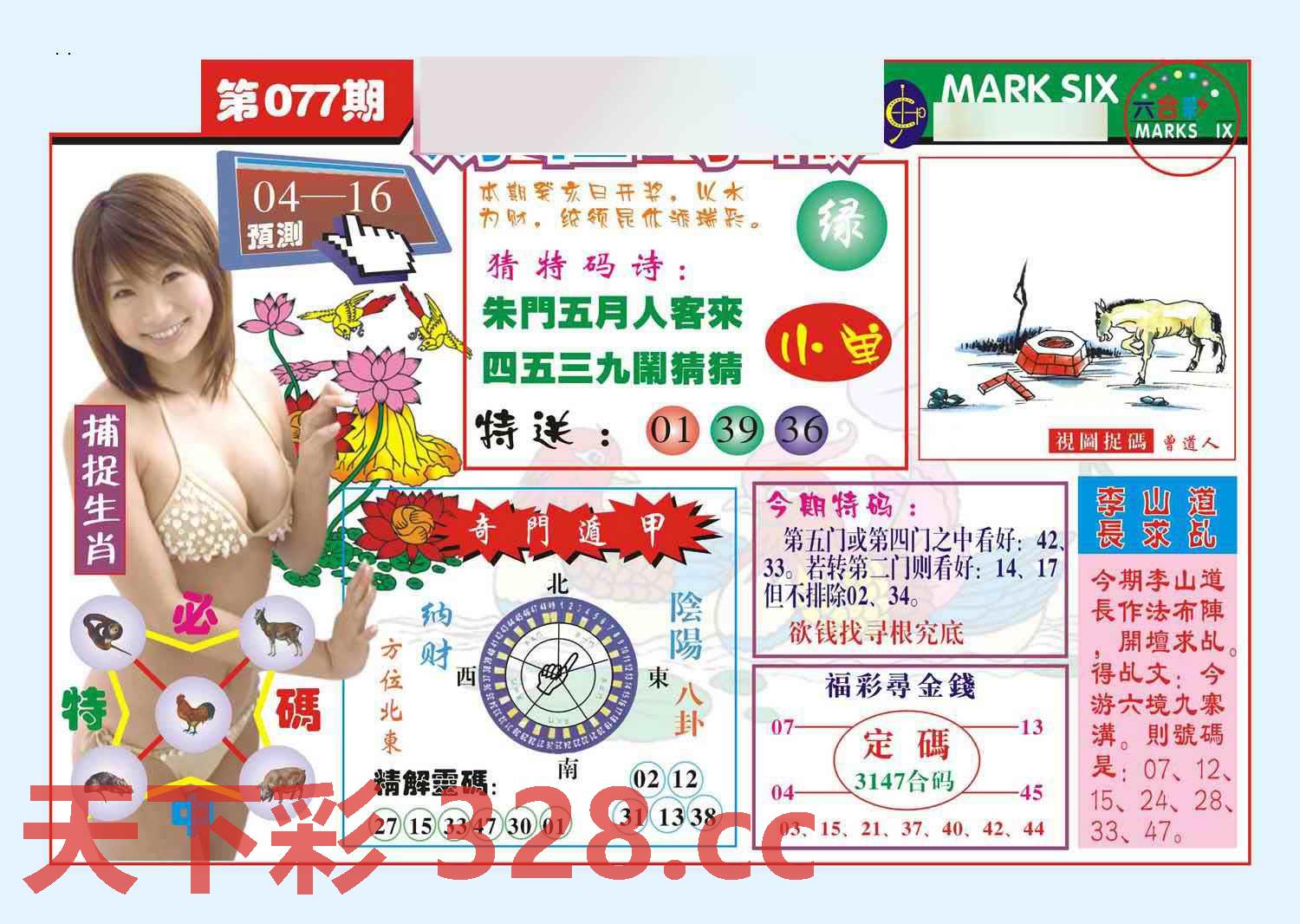 图片载入中...