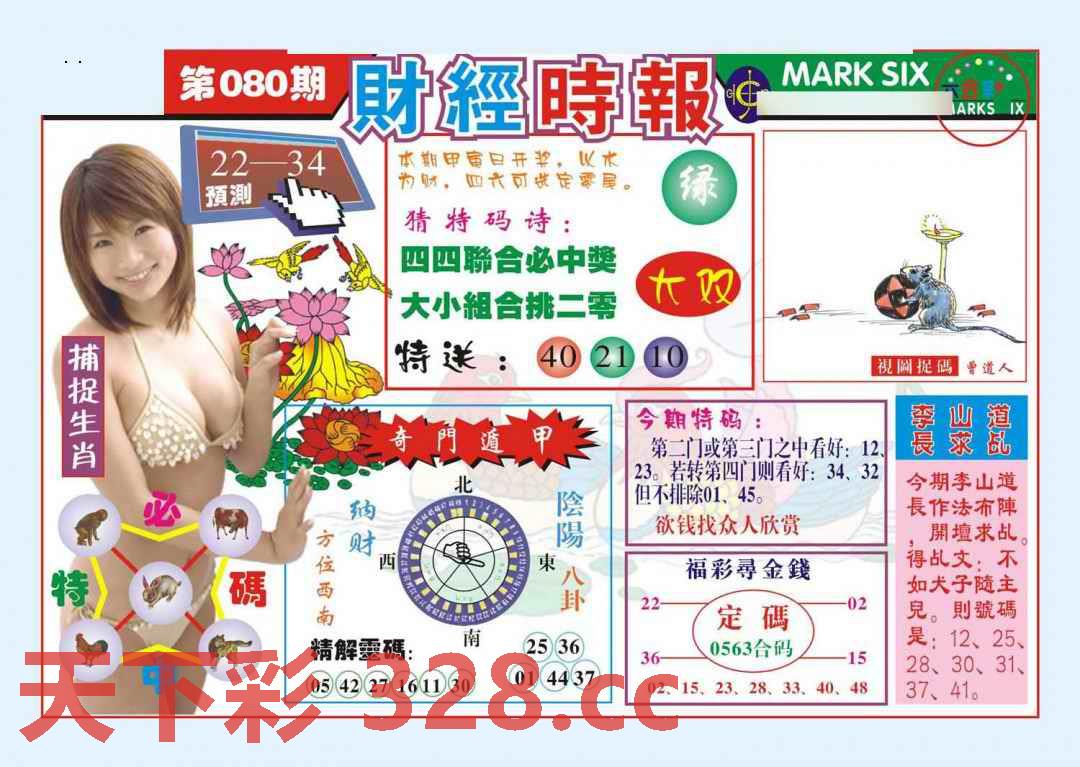 图片载入中...