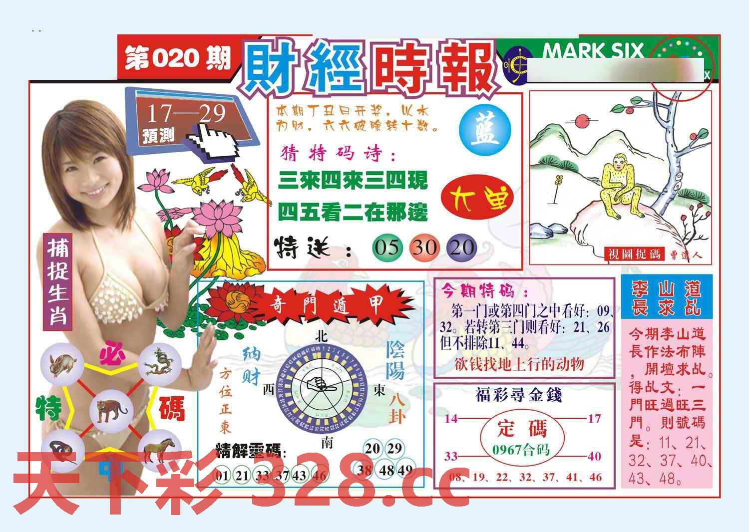 图片载入中...