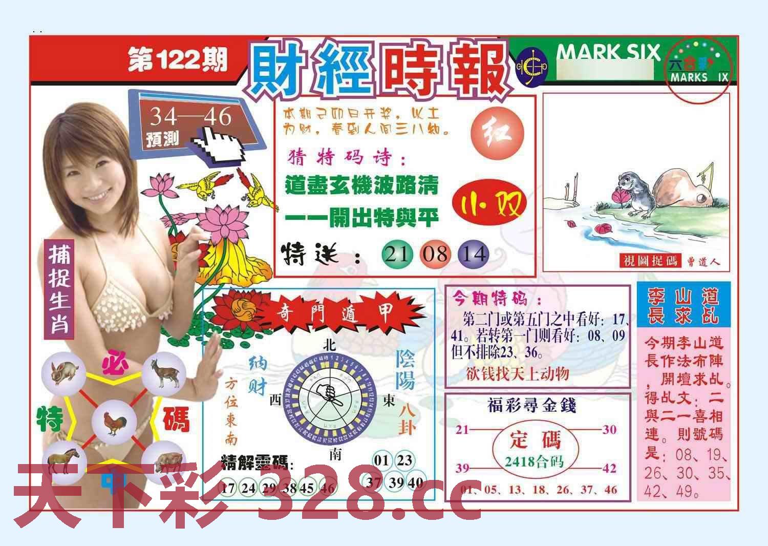 图片载入中...