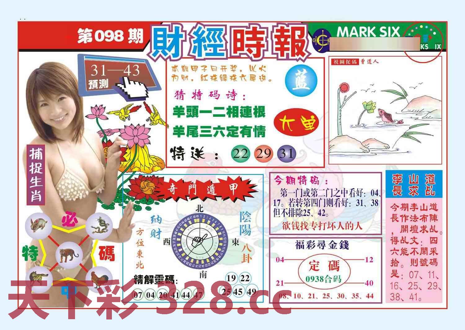 图片载入中...