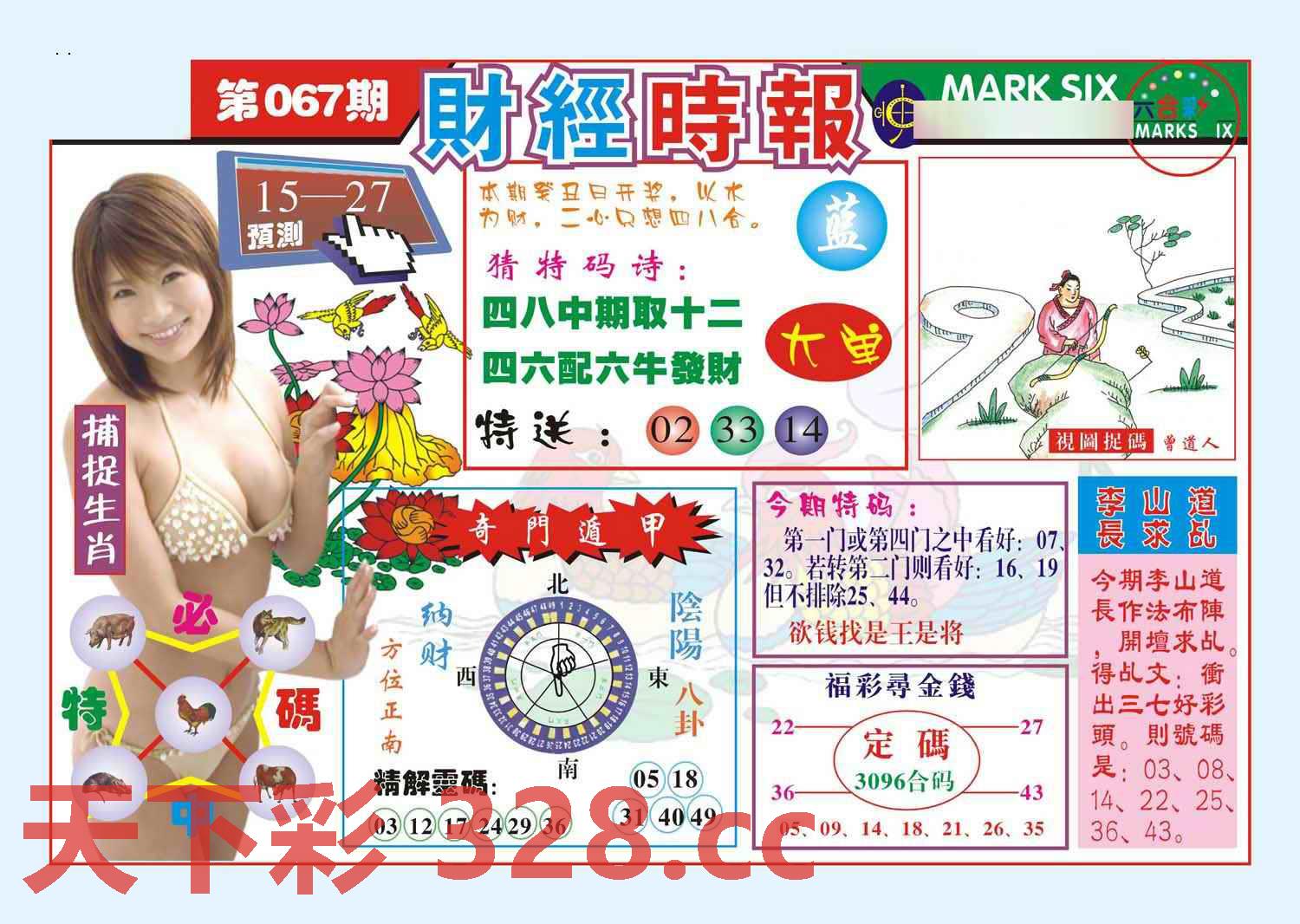 图片载入中...