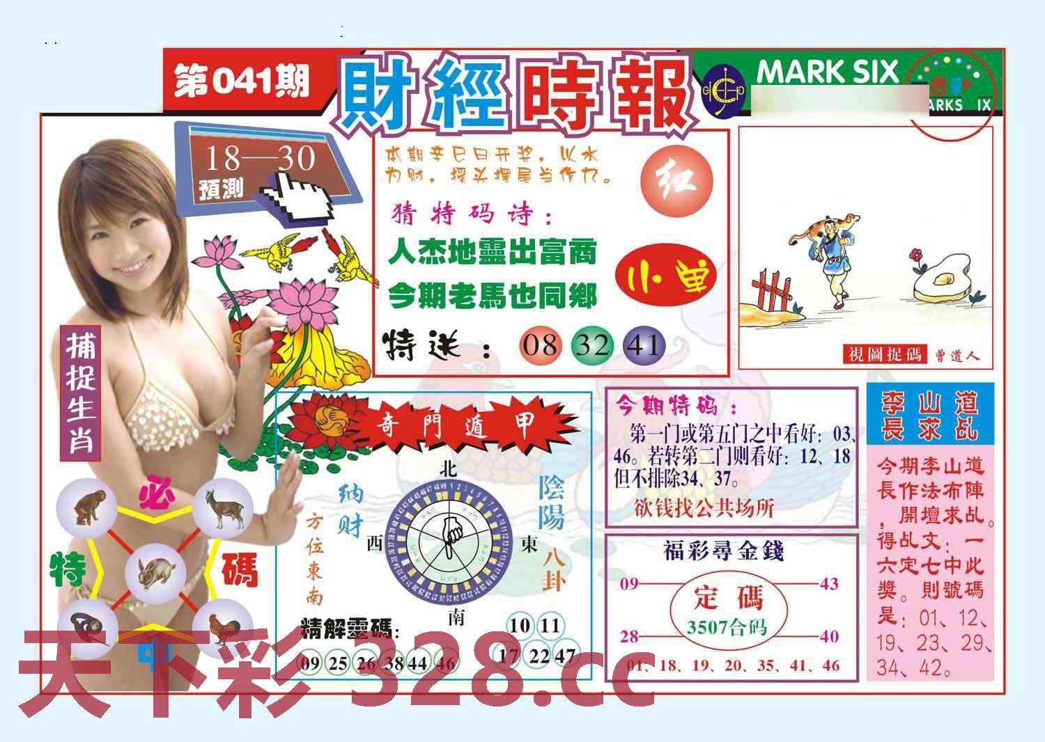 图片载入中...