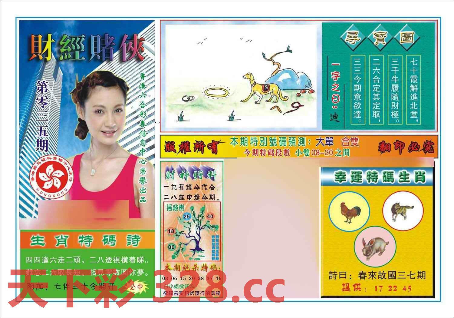 图片载入中...