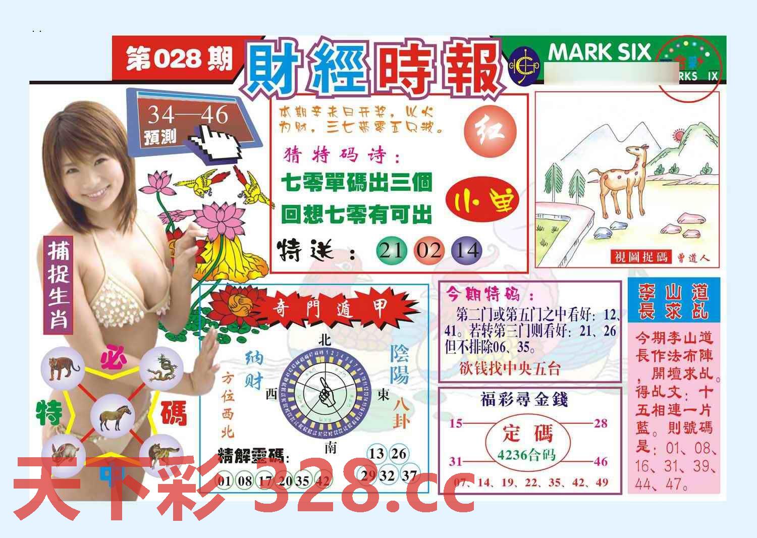 图片载入中...