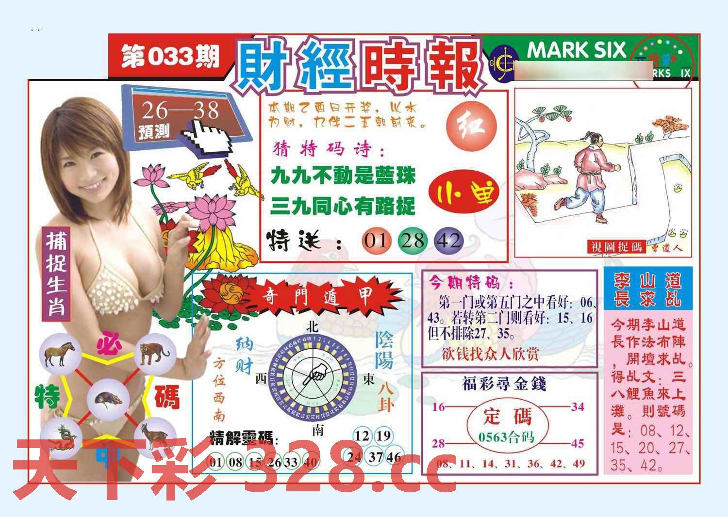 图片载入中...