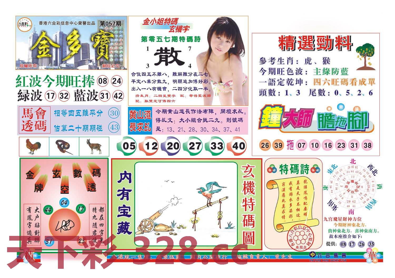 图片载入中...
