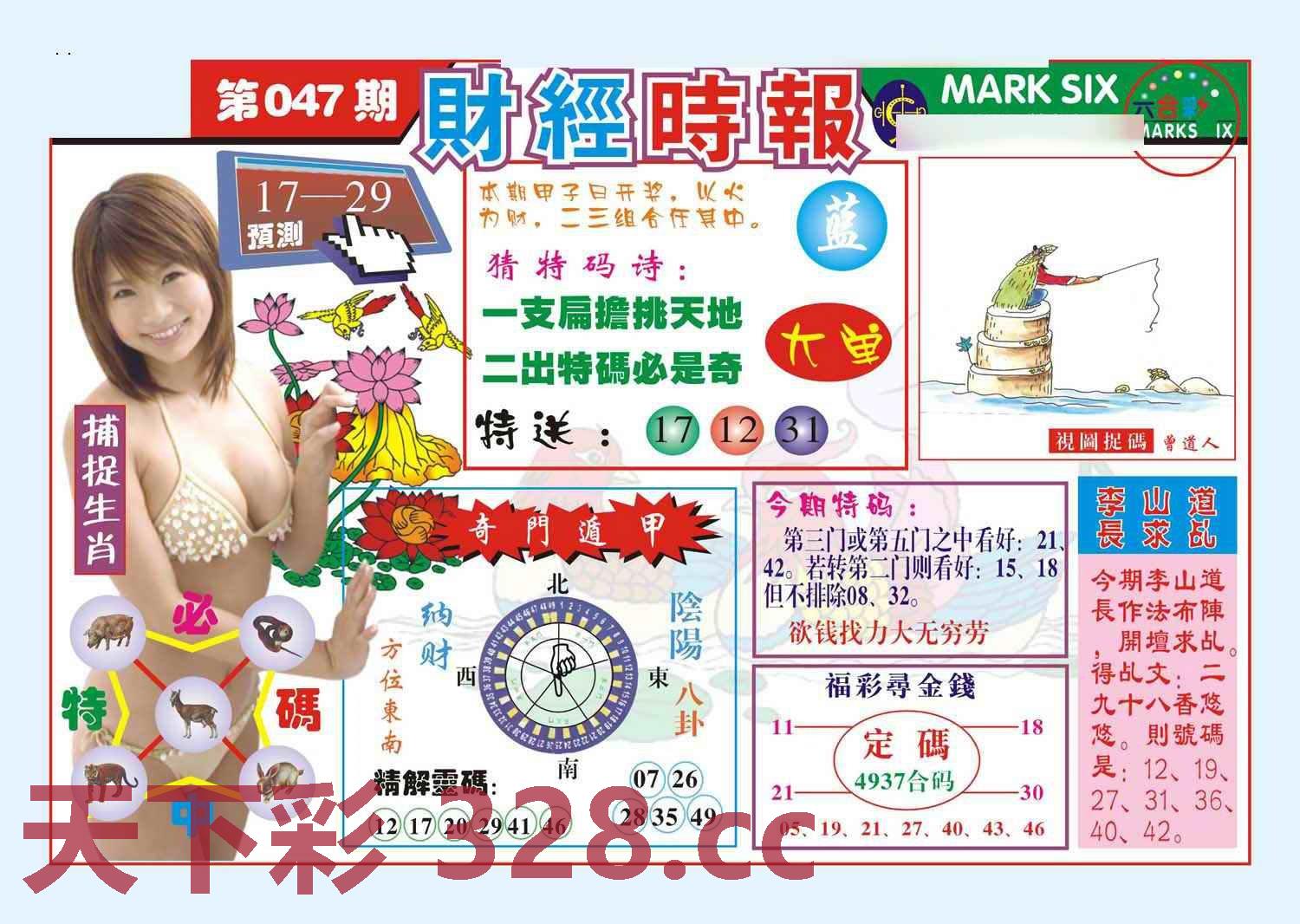 图片载入中...