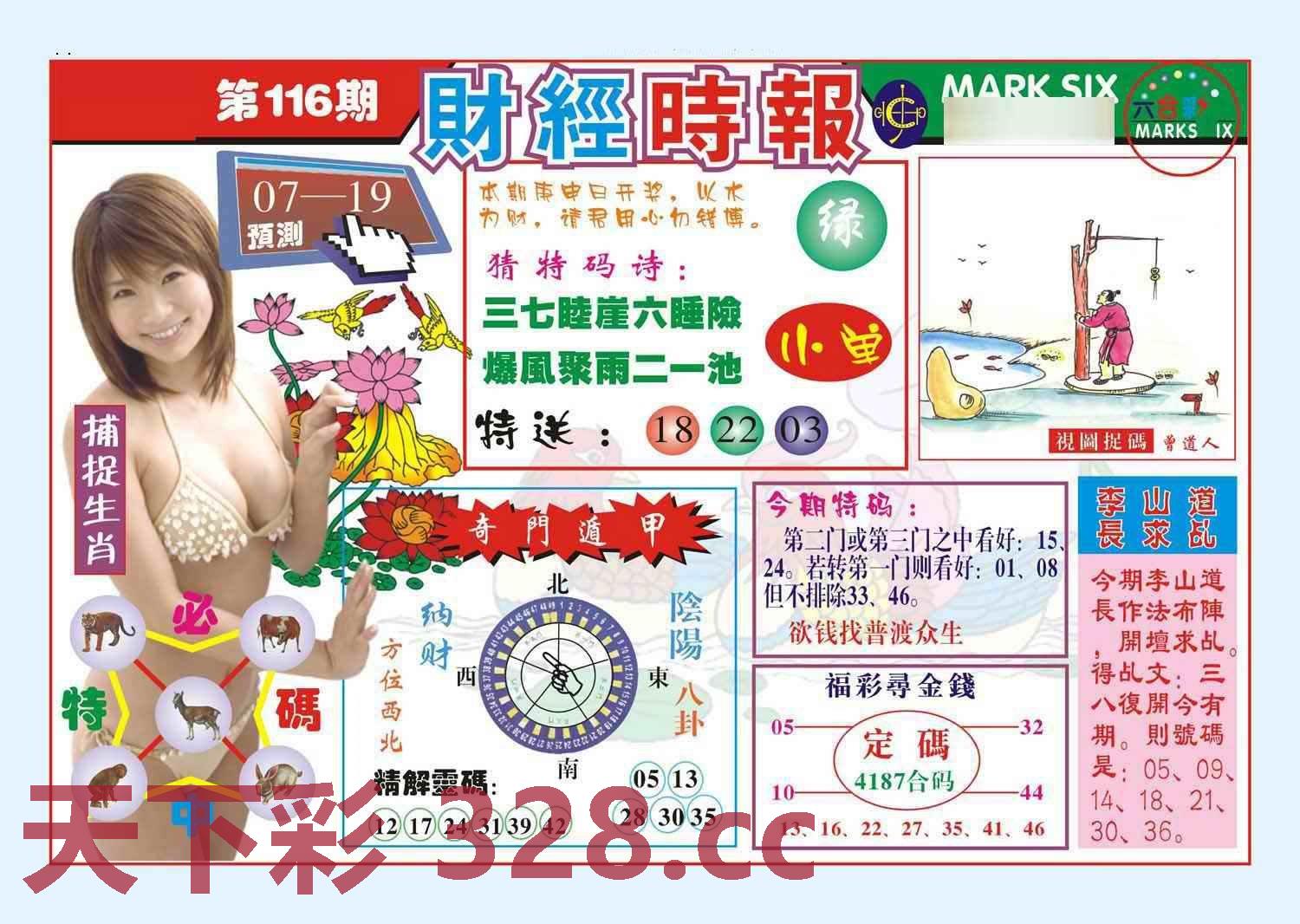图片载入中...