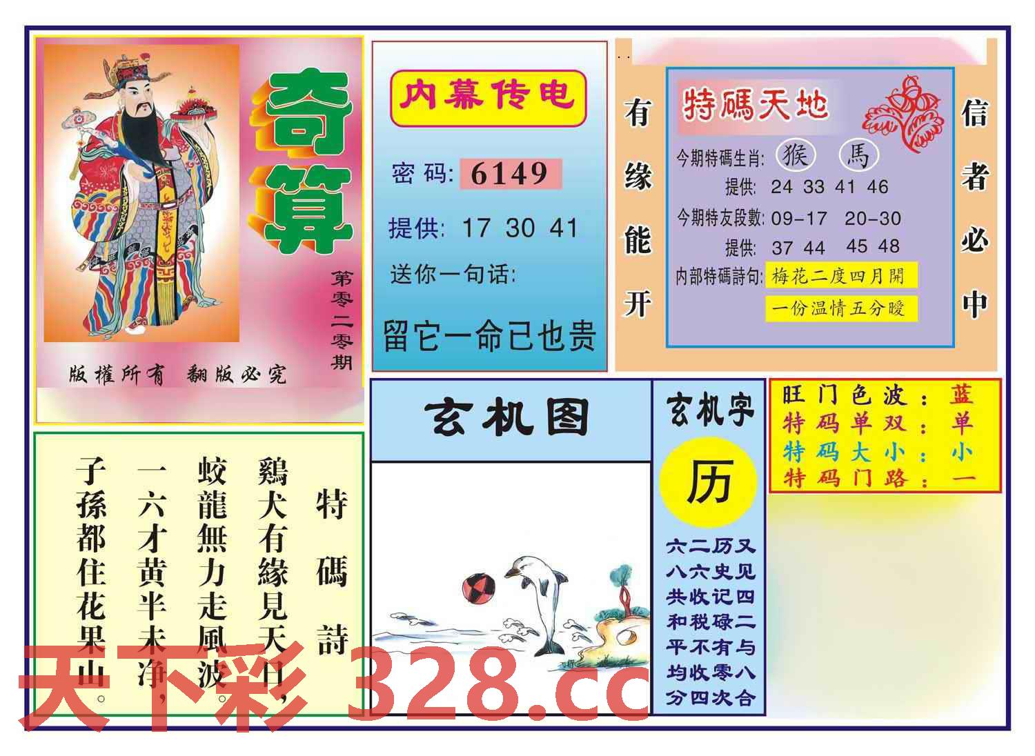 图片载入中...