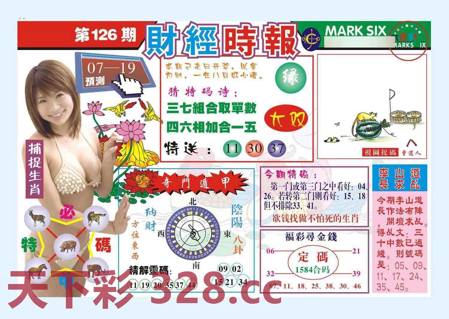 图片载入中...