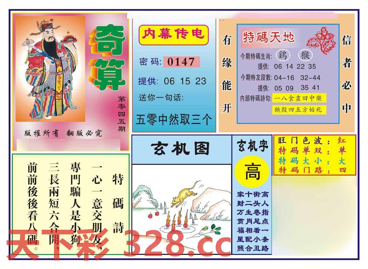 图片载入中...