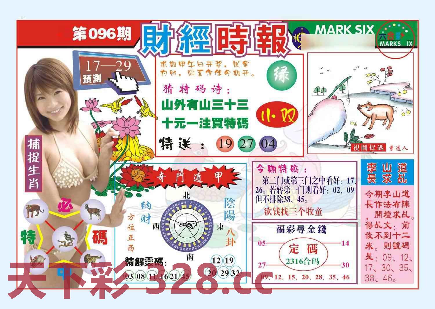 图片载入中...