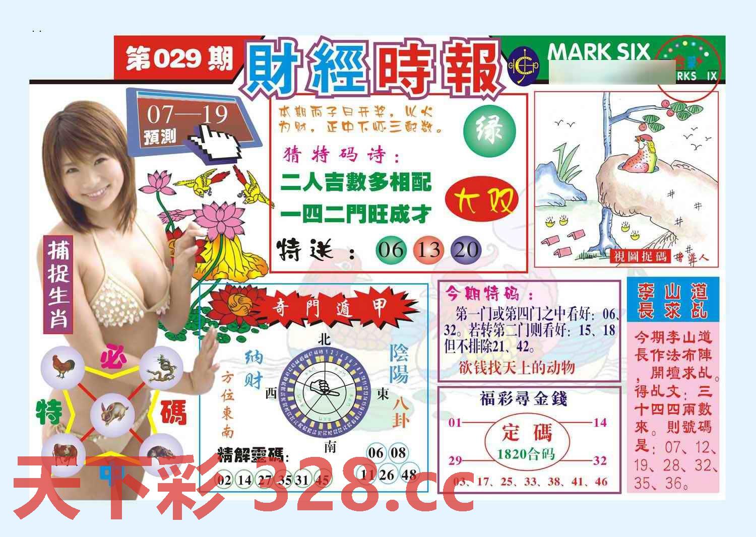 图片载入中...