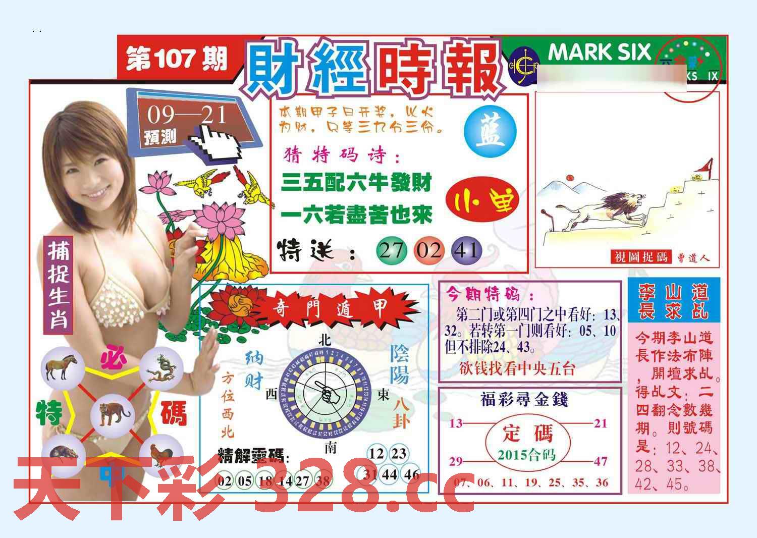 图片载入中...