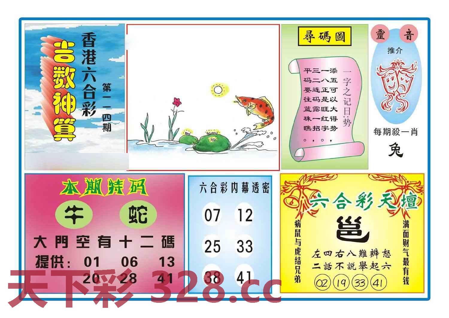 图片载入中...