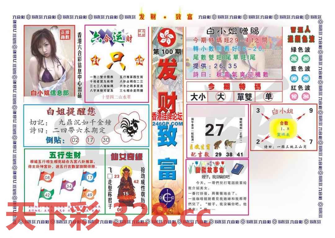 图片载入中...