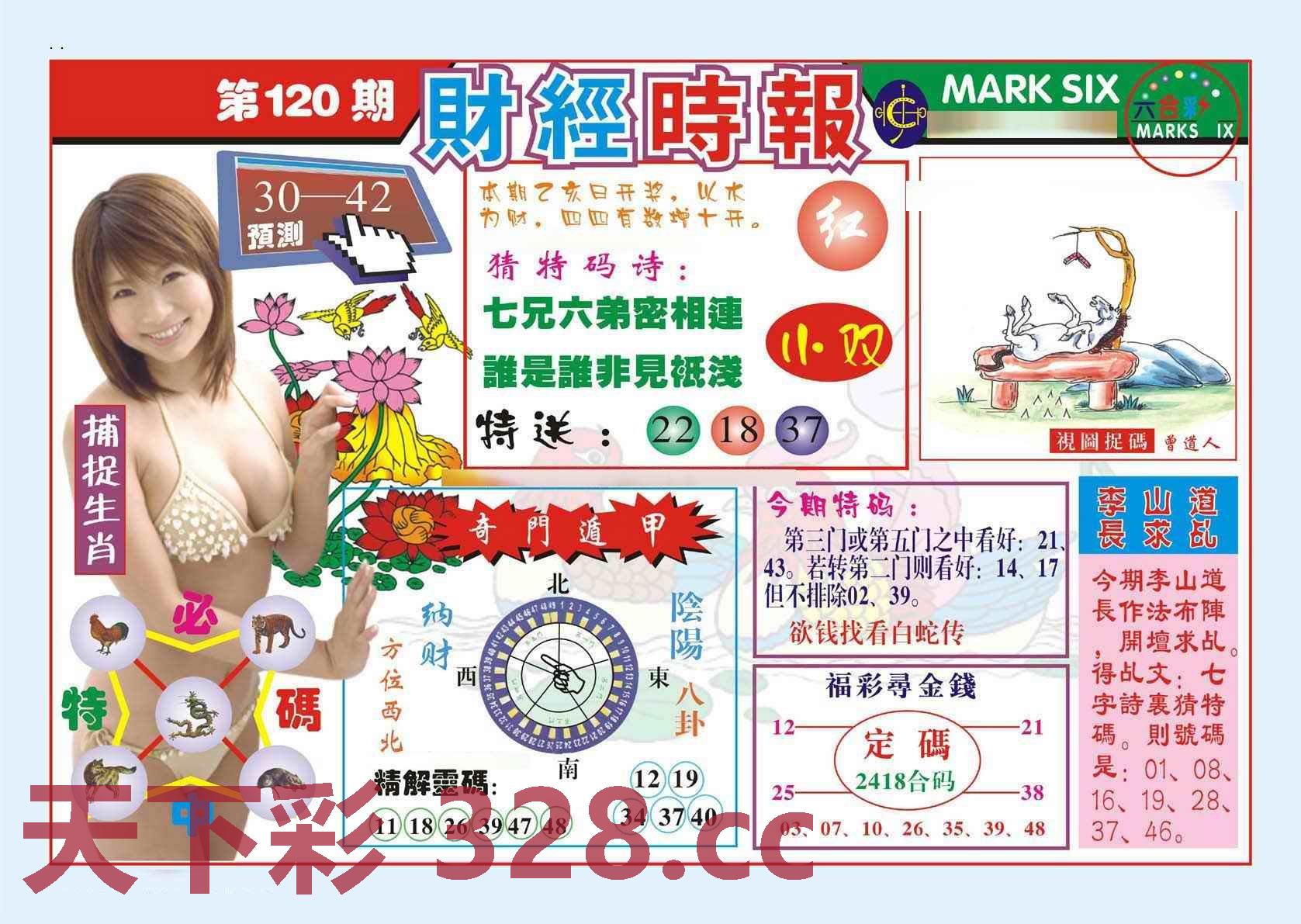 图片载入中...