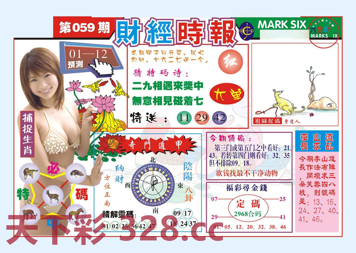 图片载入中...