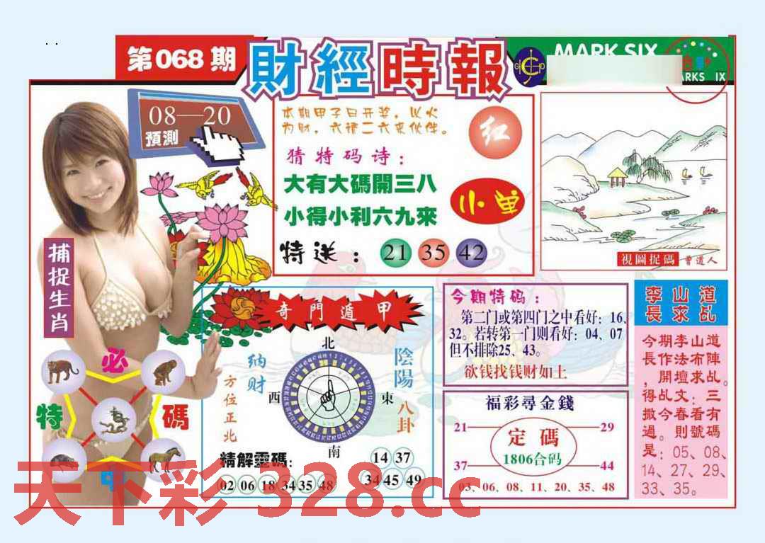 图片载入中...