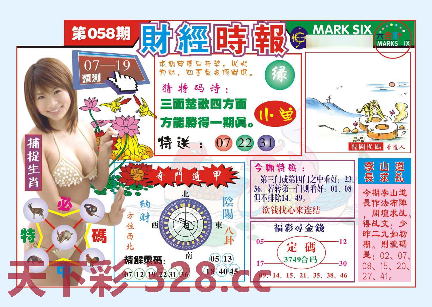 图片载入中...