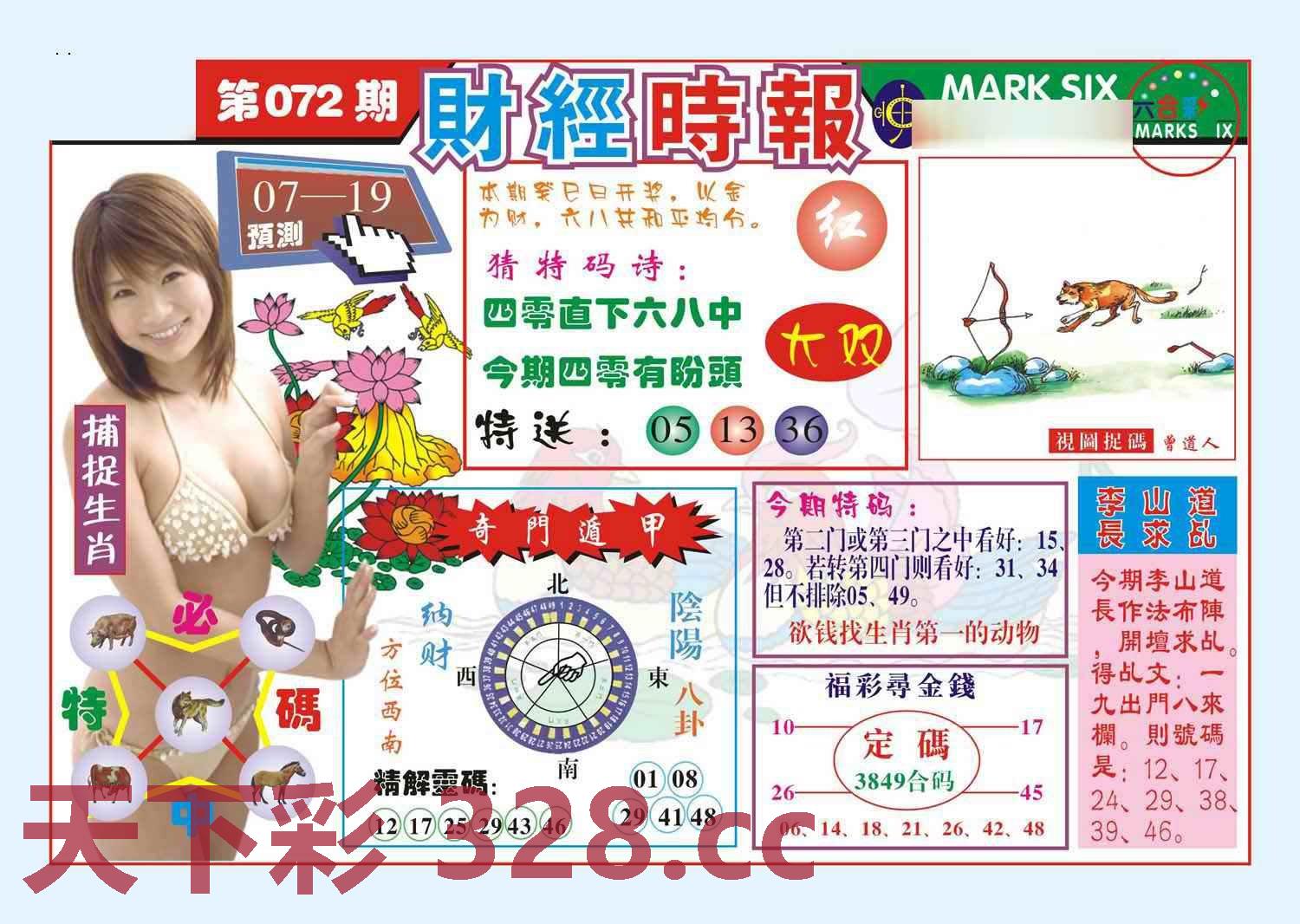 图片载入中...