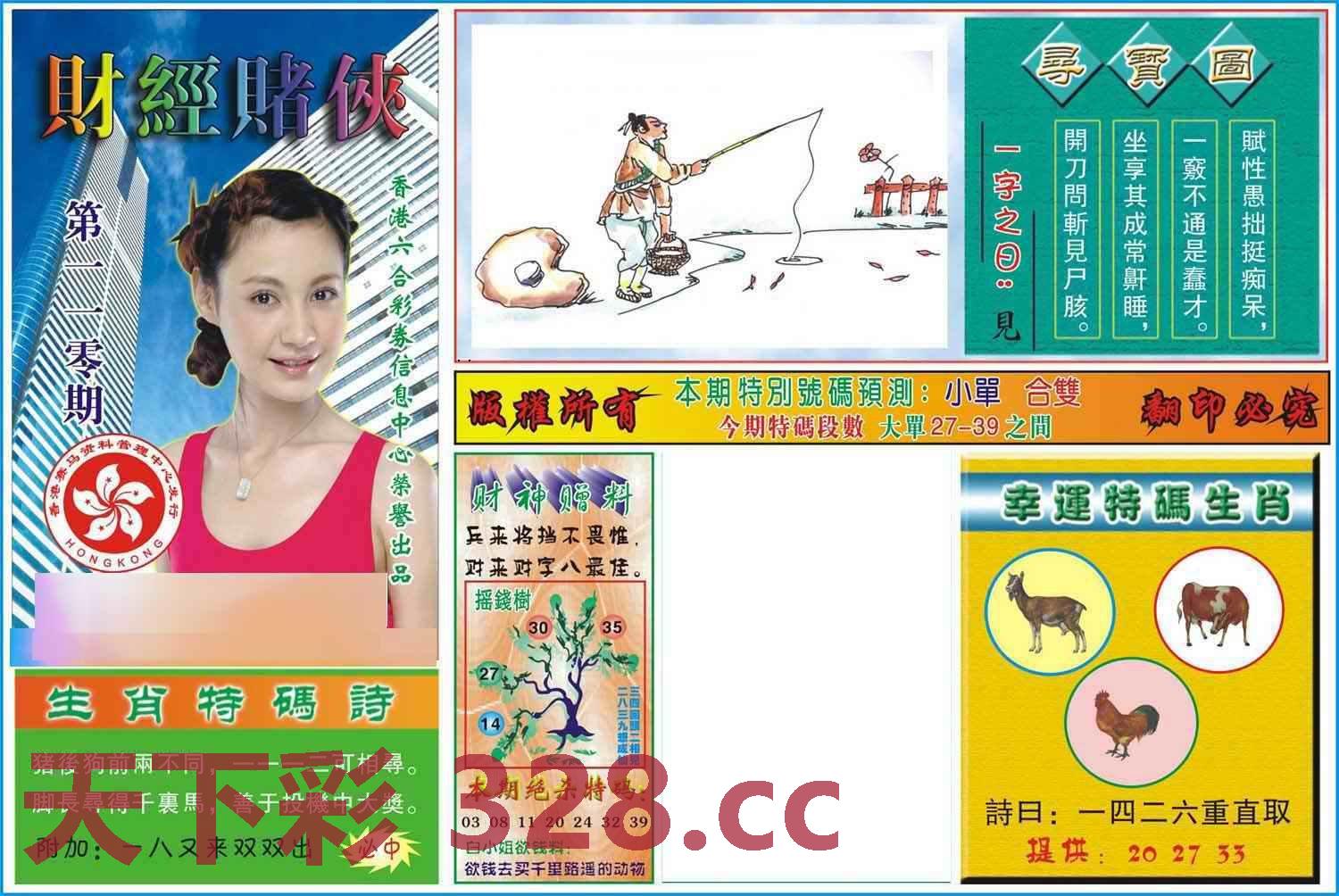 图片载入中...