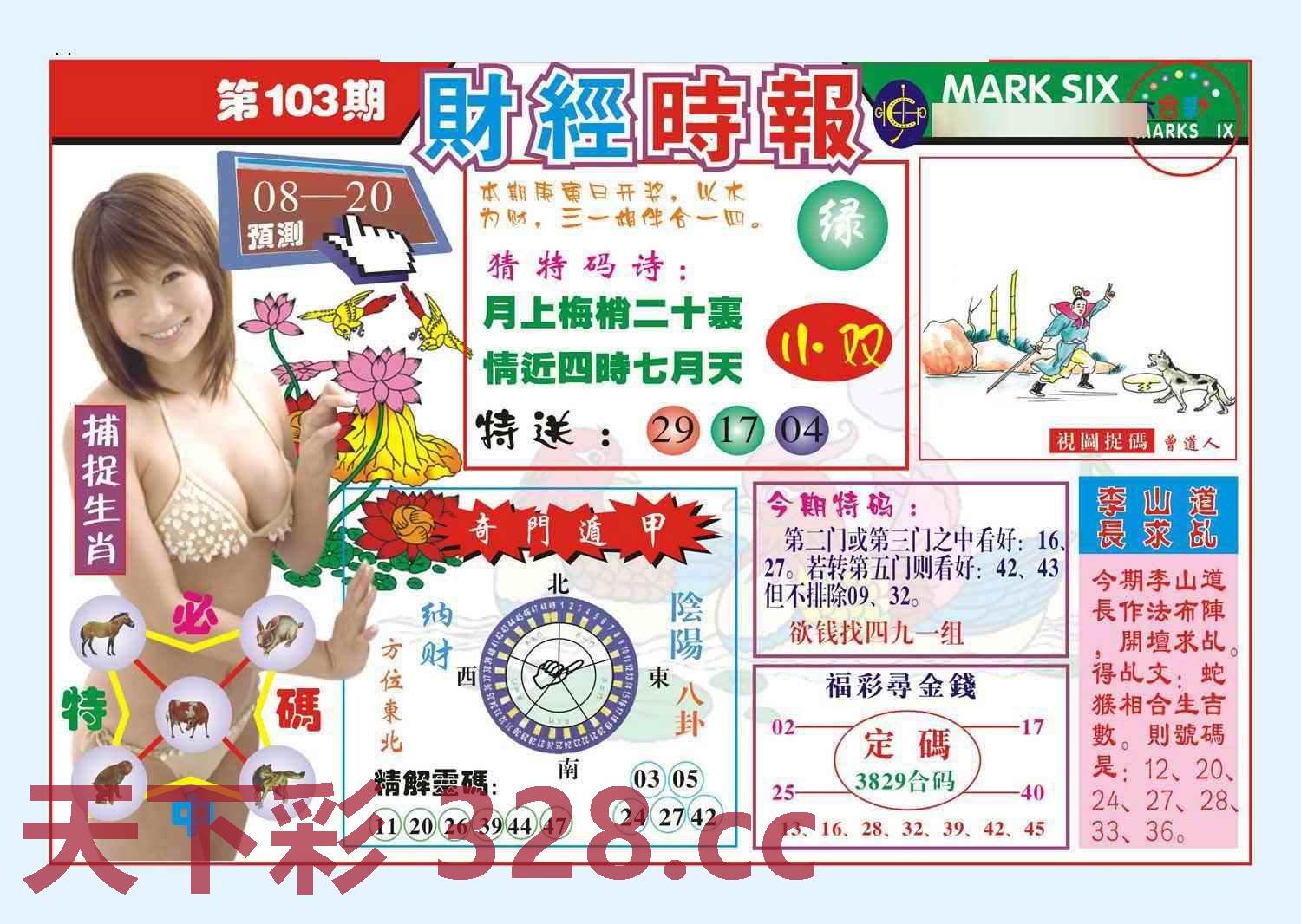 图片载入中...