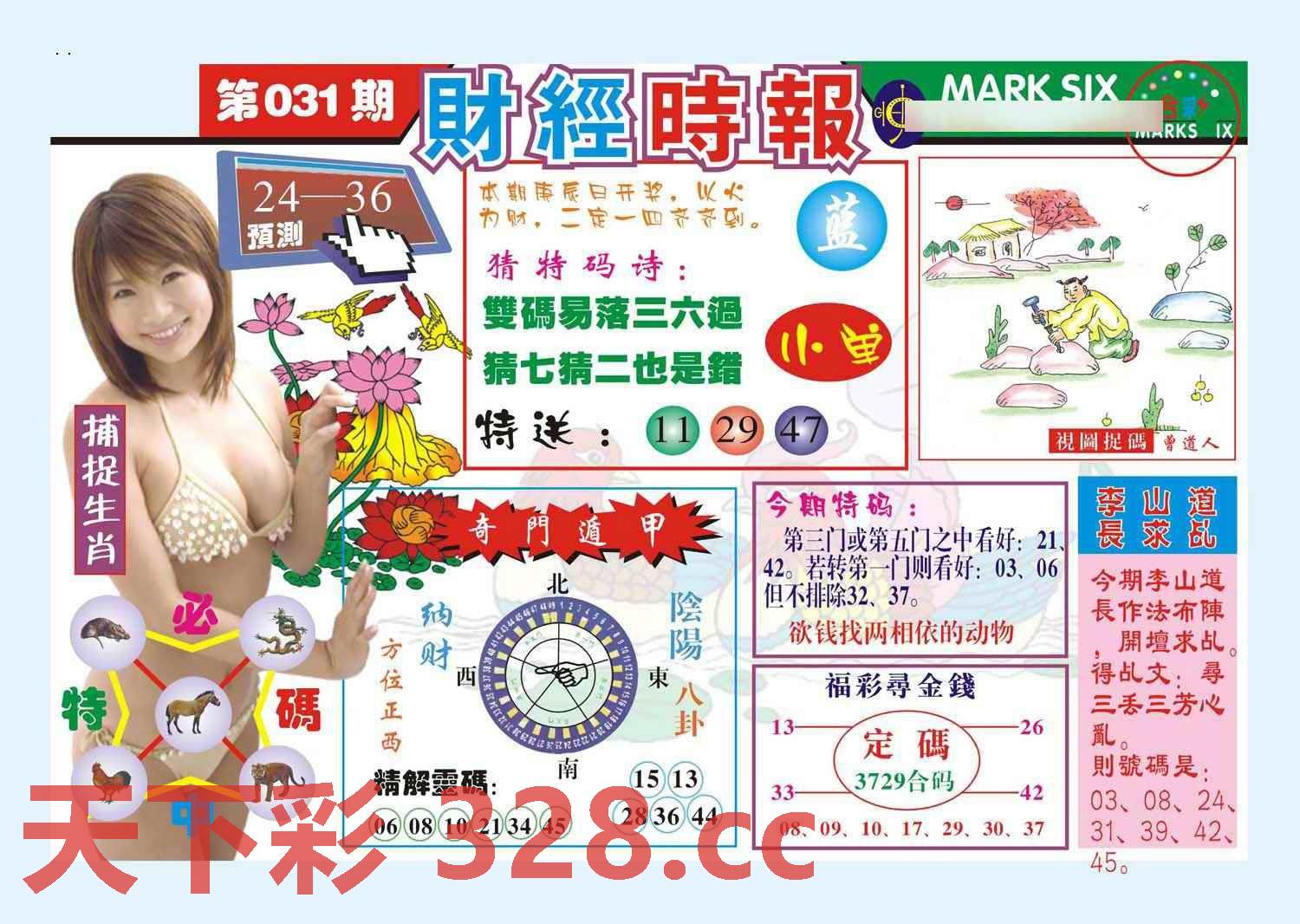 图片载入中...