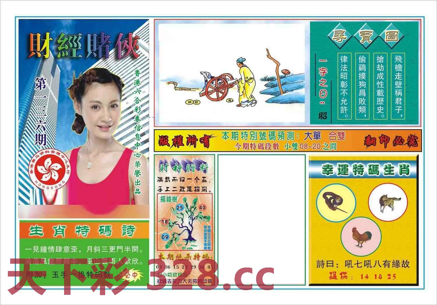 图片载入中...