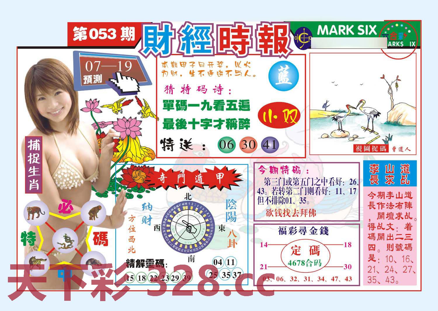 图片载入中...