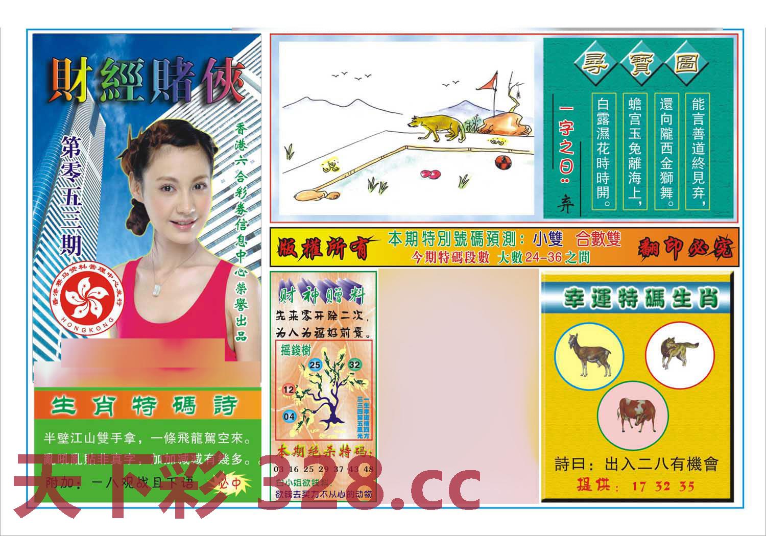 图片载入中...